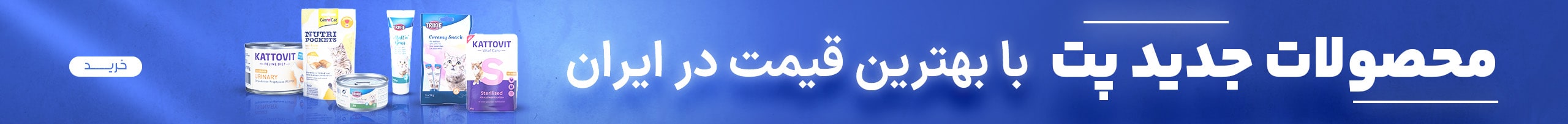 offer banner